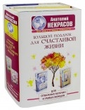 548215-covermid.jpg