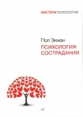 546692-covermid.jpg