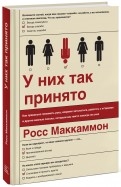 546271-covermid.jpg