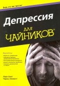 545202-covermid.jpg