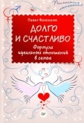 543613-covermid.jpg