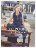 542718-covermid.jpg