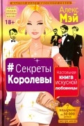 542592-covermid.jpg