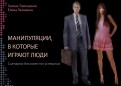 540885-covermid.jpg