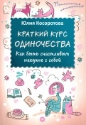 540284-covermid.jpg