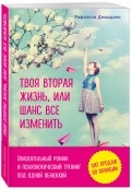 539699-covermid.jpg