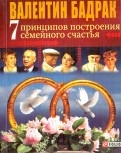 539037-covermid.jpg