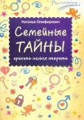 538490-covermid.jpg