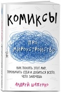 537865-covermid.jpg