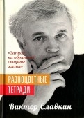 574530-covermid.jpg