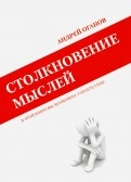 567908-covermid.jpg