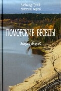 567383-covermid.jpg