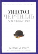564908-covermid.jpg