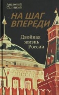 562676-covermid.jpg