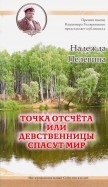 561239-covermid.jpg