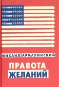558098-covermid.jpg