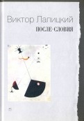 548125-covermid.jpg