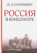 545747-covermid.jpg