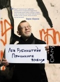 545733-covermid.jpg