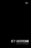 545209-covermid.jpg