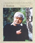 519905-covermid.jpg