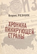 516121-covermid.jpg