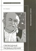 515361-covermid.jpg