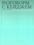 512590-covermid.jpg
