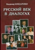 510520-covermid.jpg