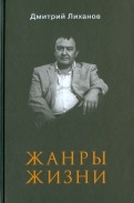 501559-covermid.jpg