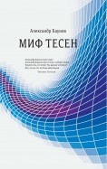 496093-covermid.jpg