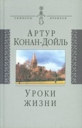 459172-covermid.jpg