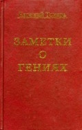 459135-covermid.jpg