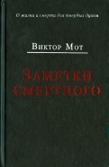 459107-covermid.jpg
