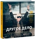 451660-covermid.jpg