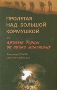 434865-covermid.jpg