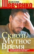 416996-covermid.jpg
