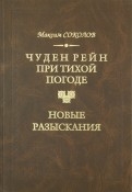 413950-covermid.jpg