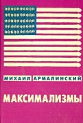 400766-covermid.jpg