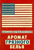 400765-covermid.jpg