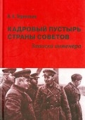 396371-covermid.jpg