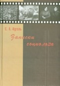 396107-covermid.jpg
