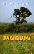 395486-covermid.jpg