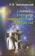 393010-covermid.jpg