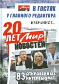 386885-covermid.jpg