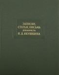 379802-covermid.jpg