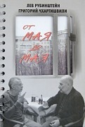 362894-covermid.jpg