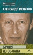319205-covermid.jpg