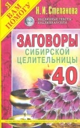 526531-covermid.jpg