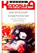 525619-covermid.jpg